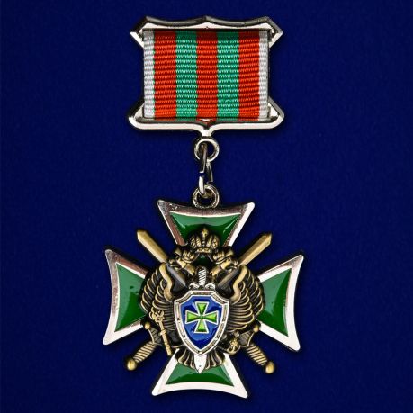 

Знак За службу на Кавказе Пс Фсб