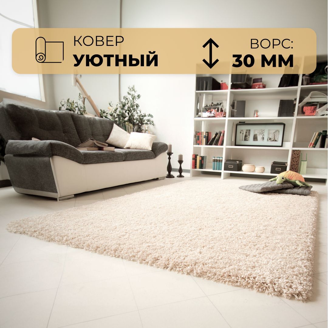 

Ковер Витебские ковры Шегги квадратный Серебро 3x3 м мягкий, пушистый Sh01, серия Шегги (320)