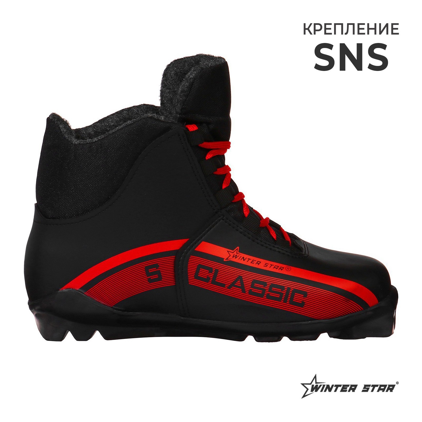 

Ботинки лыжные Winter Star classic, SNS, р. 37, цвет чёрный/красный, Красный;черный