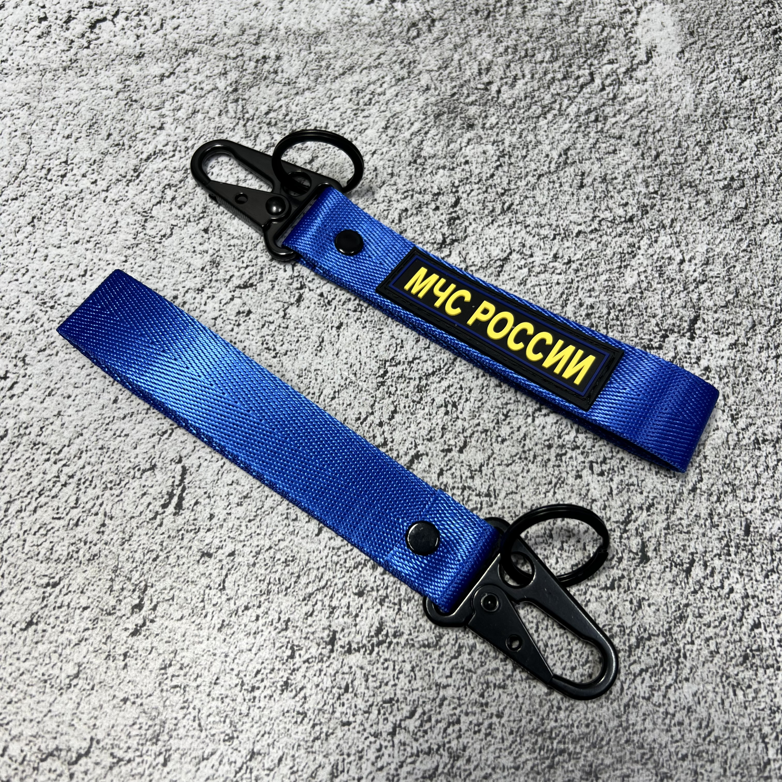 

Брелок унисекс NoBrand ГосОрган МЧС России, Синий, ГосОрган