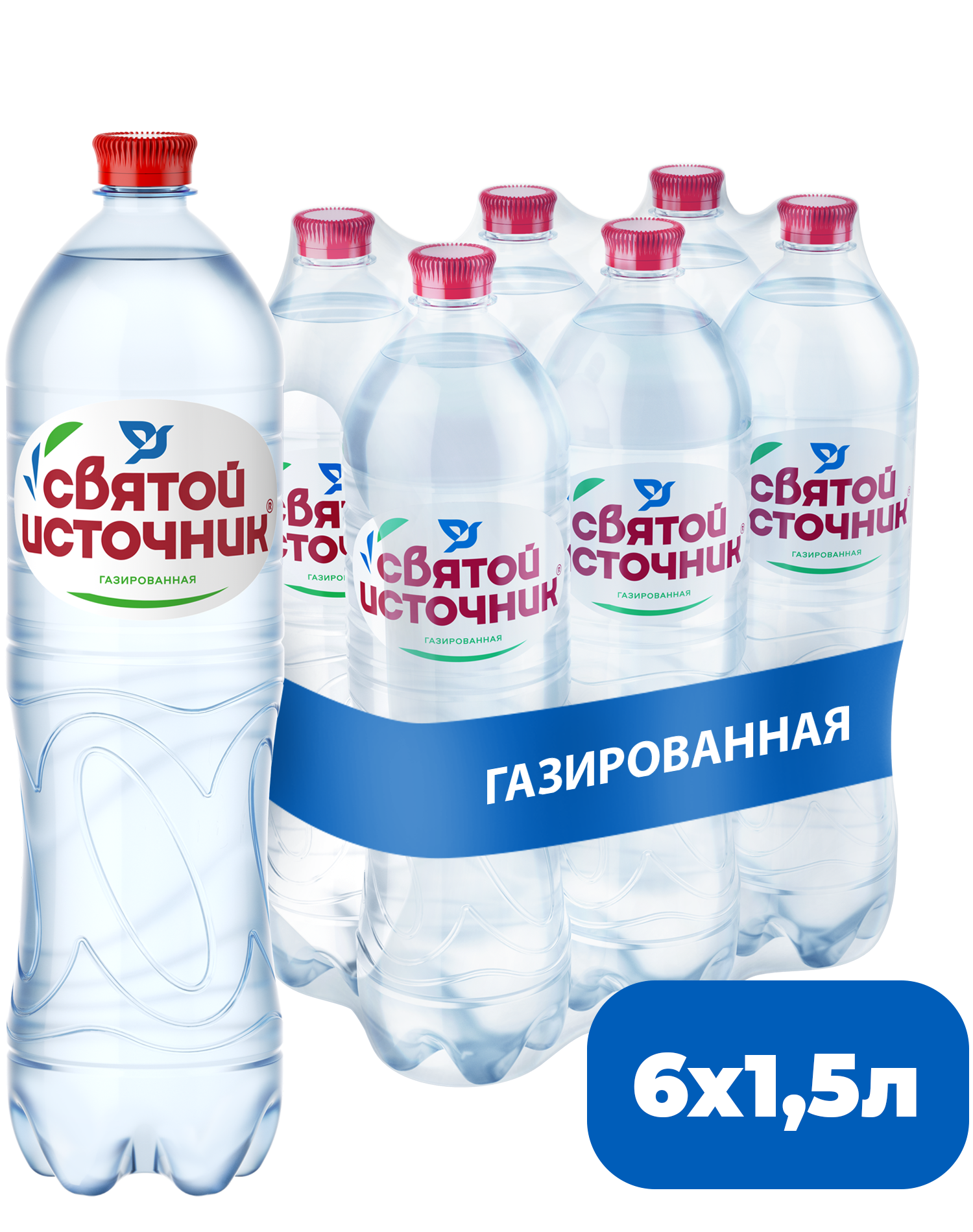 Вода питьевая Святой Источник газированная 1.5 л 6 штук в упаковке