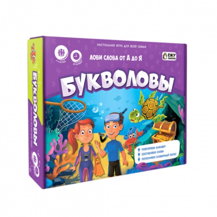 

Игра настольная «Букволовы»