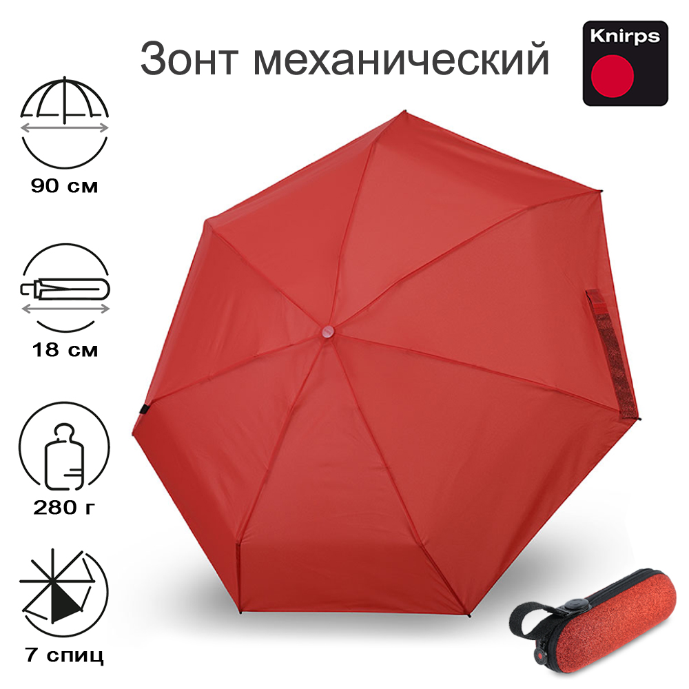 

Зонт женский Knirps 6010 X1 glam red, 6010 X1