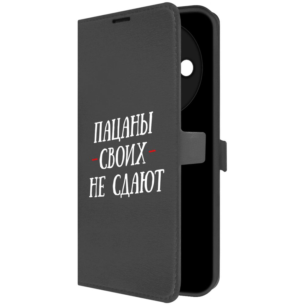 

Чехол-книжка Krutoff Eco Book для Xiaomi Redmi A3x Пацаны своих не сдают (черный)