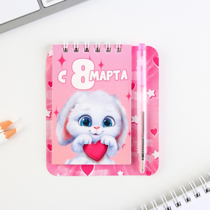 

Блокнот ArtFox и мини ручка С 8 Марта Зайка