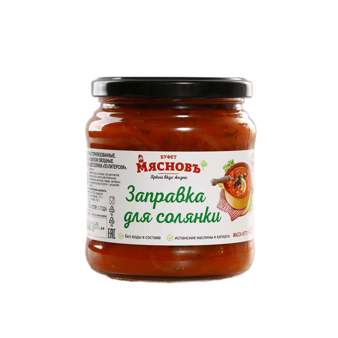 

Заправка для солянки МясновЪ БУФЕТ по-питерски