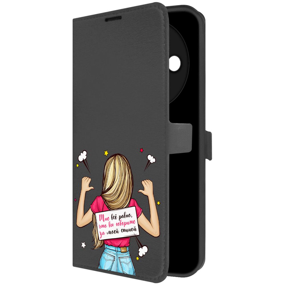 

Чехол-книжка Krutoff Eco Book для Xiaomi Redmi A3x Мне все равно (черный)