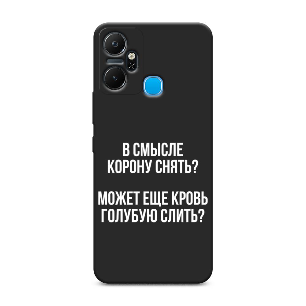 фото Чехол awog 3102352-1 для infinix smart 6 plus "королевская кровь"