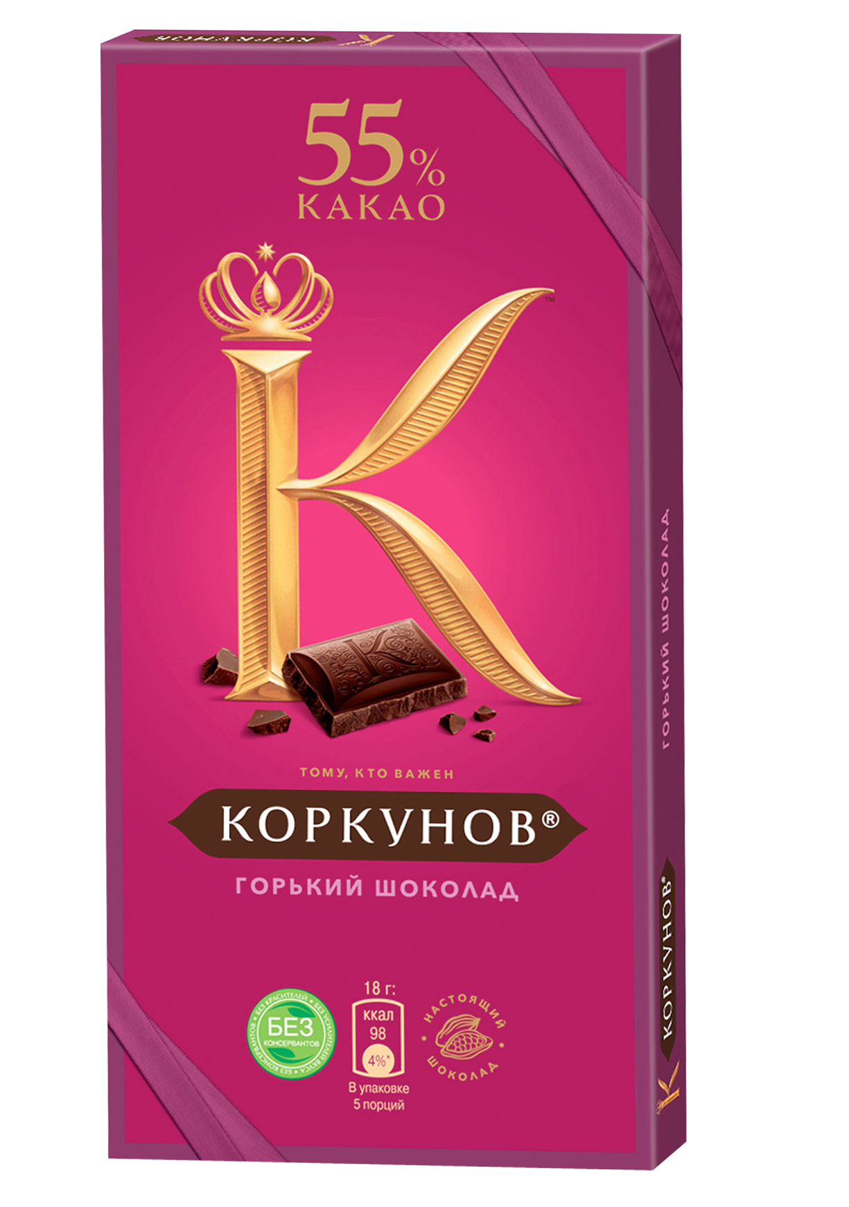 Шоколад горький Коркунов классический 55% 90 г