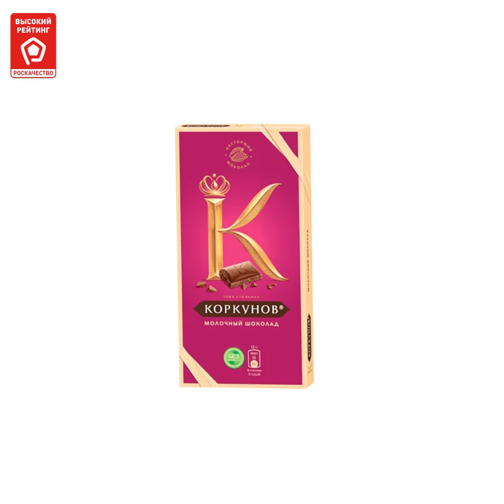 Шоколад молочный Коркунов классический 90 г