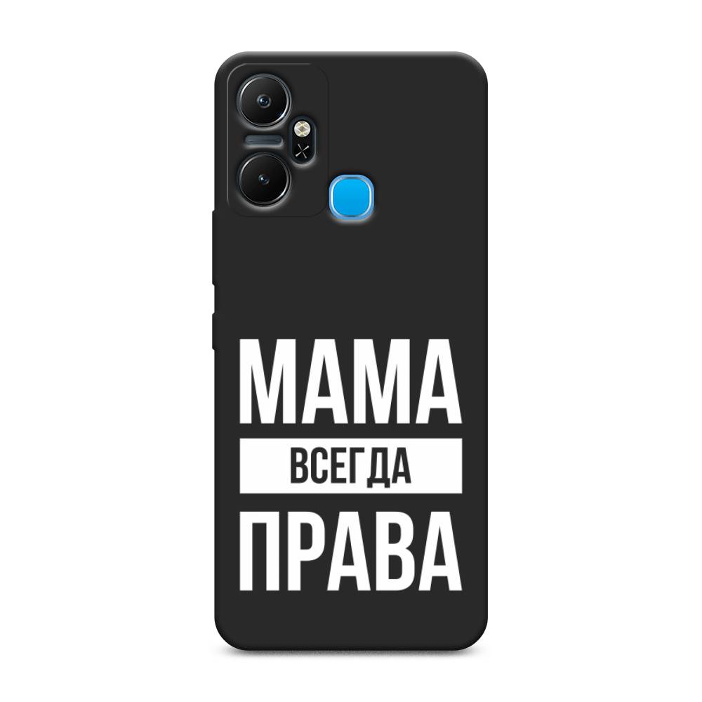 фото Чехол awog 3102352-1 для infinix smart 6 plus "мама права"