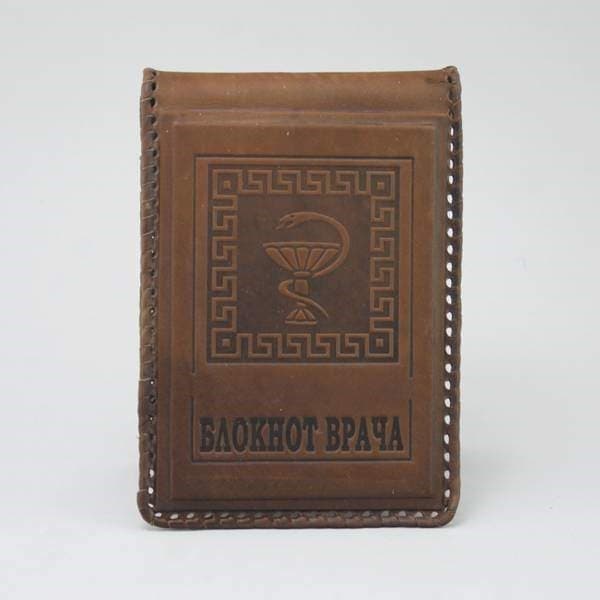 

Блокнот подарочный Врача ВБ-09