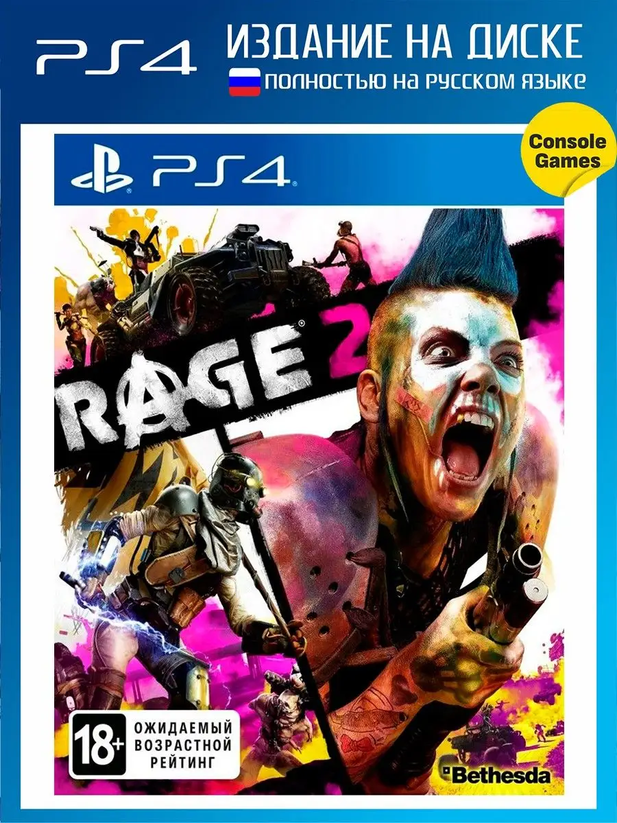 

Игра для PS4 Rage 2 (Русская версия), Rage 2