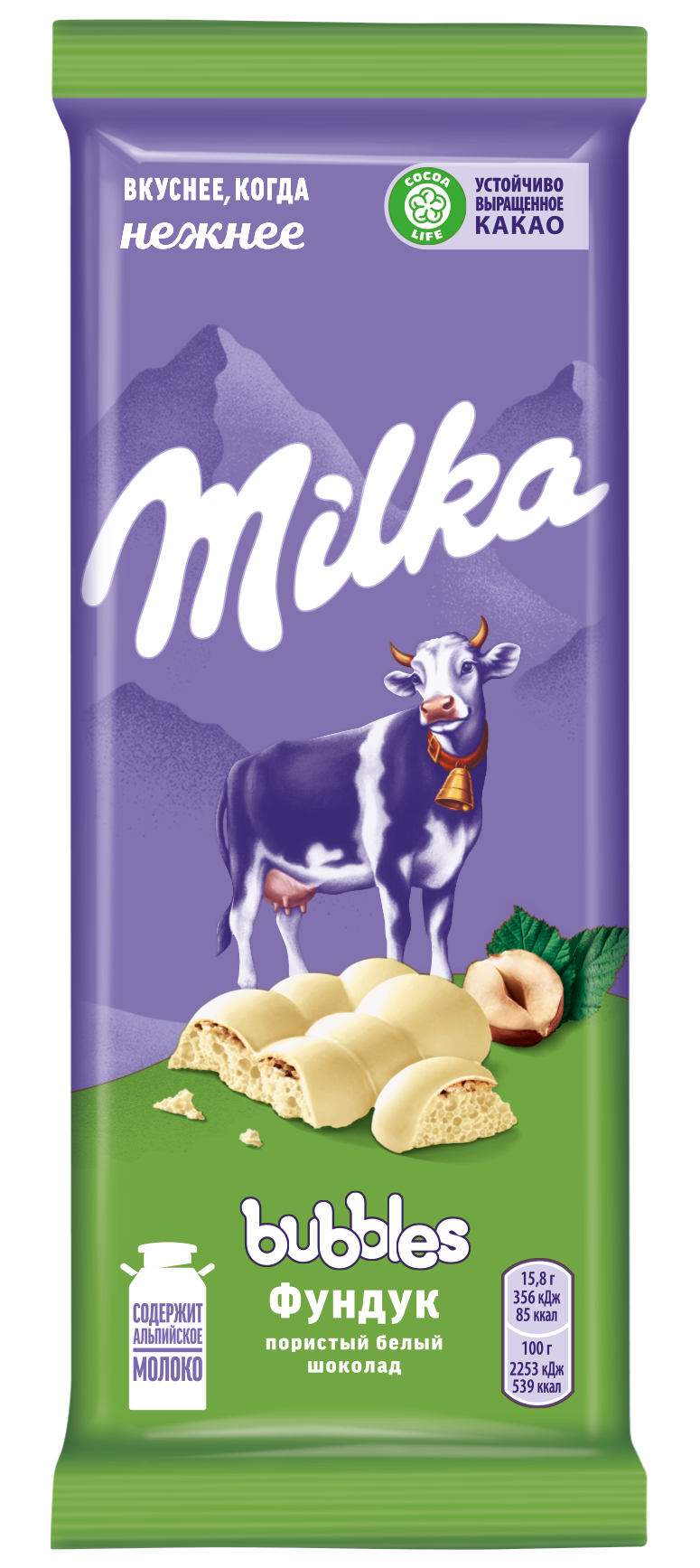 фото Шоколад белый пористый milka bubbles с фундуком 83 г