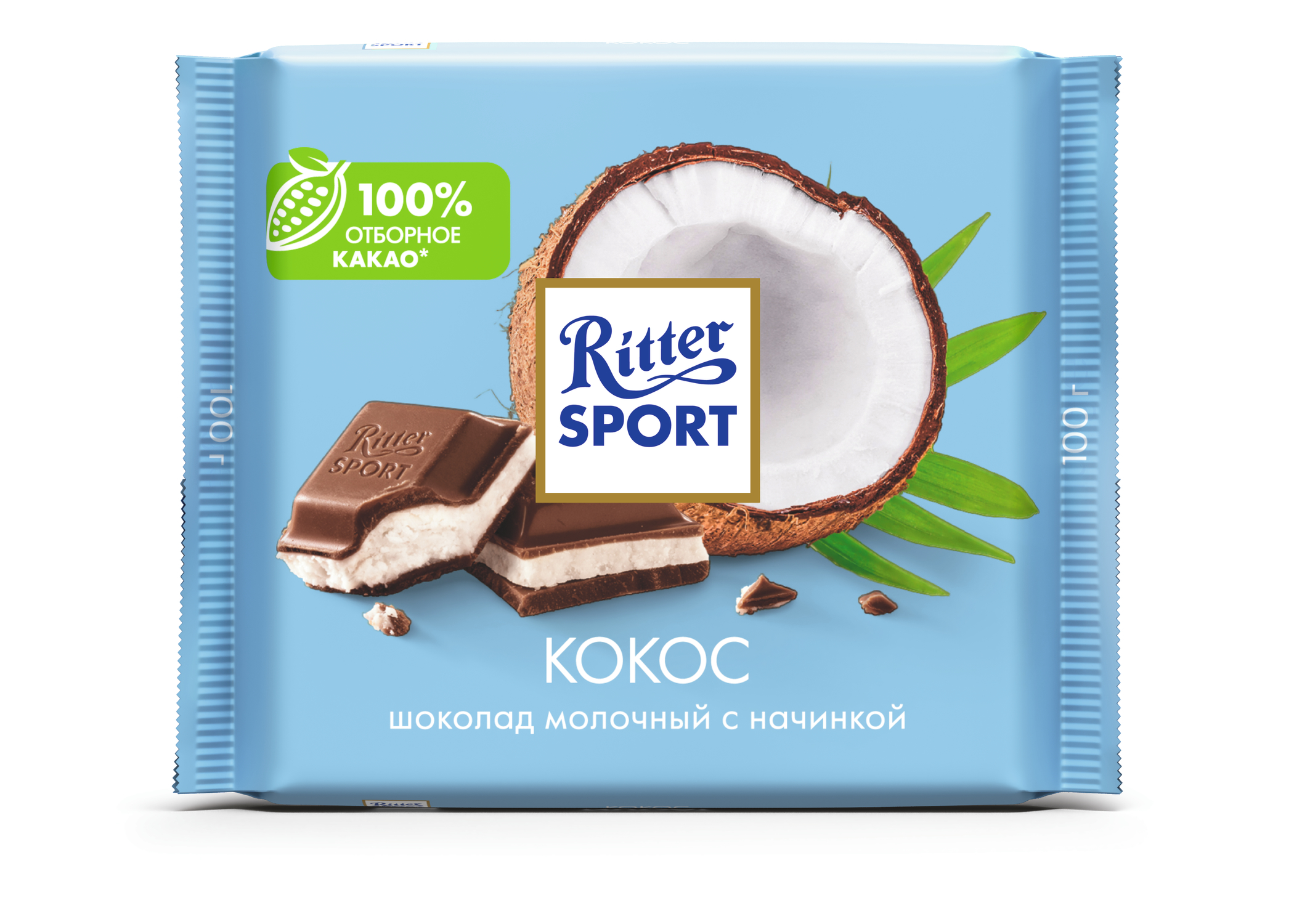 Шоколад молочный Ritter Sport с начинкой кокос 100 г