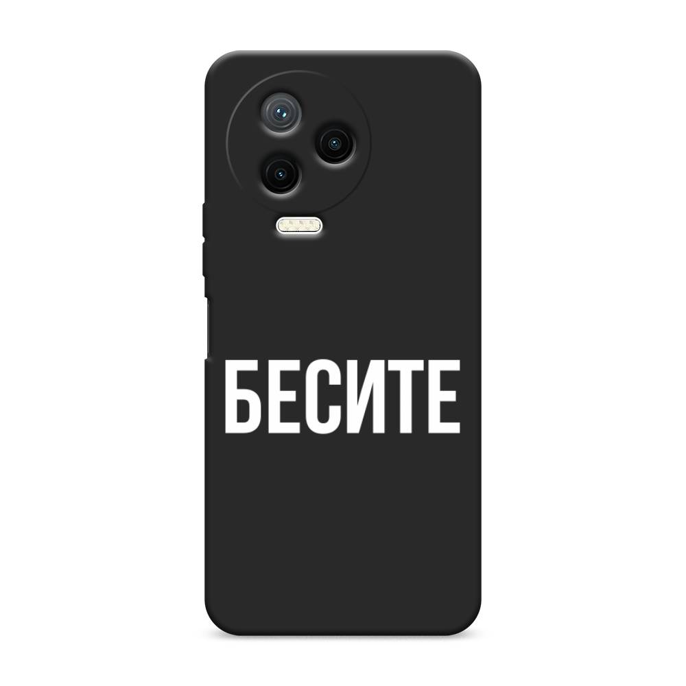 

Чехол Awog на Infinix Note 12 Pro 4G/ Note 12 (2023) "Бесите", Прозрачный;бежевый;белый, 3103052-1