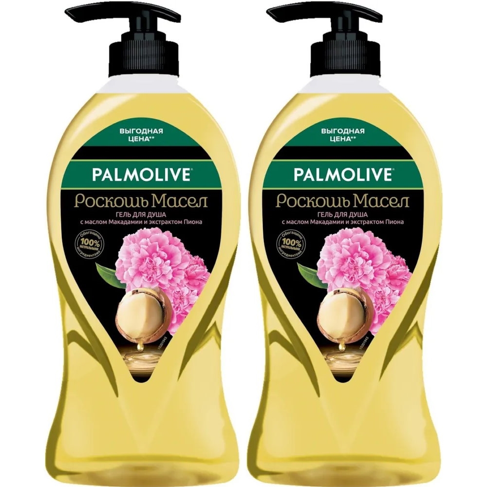 фото Комплект гель для душа palmolive роскошь масел макадамия и экстракт пиона 750мл 2 шт