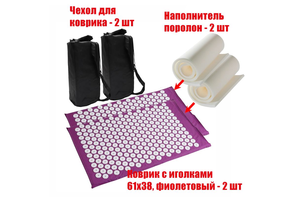 

Комплект Mobicent MCER000004, 2 коврика. фиолетовый, с поролоном, с чехлами, MCER000004