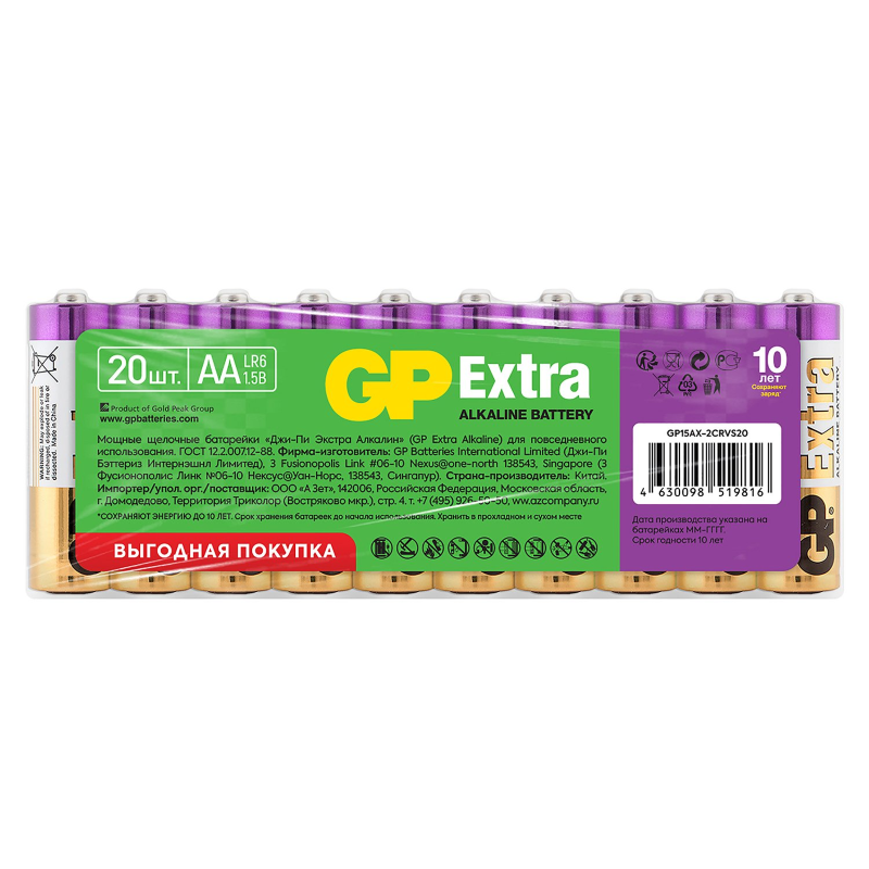 

GP Батарейки GP Extra Alkaline AA LR6 20шт GP 15AX-2CRVS20, Батарейки GP Extra Alkaline AA LR6 20шт GP 15AX-2CRVS20