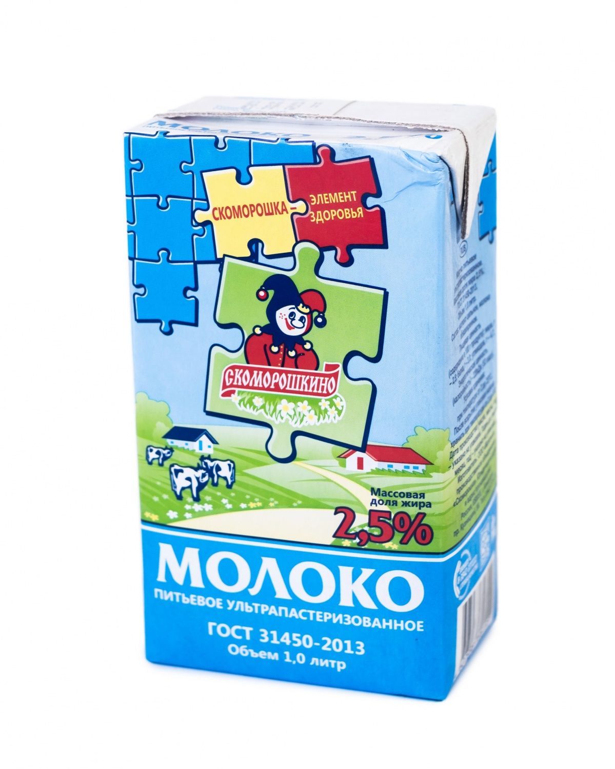 

Молоко 2,5% ультрапастеризованное 200 мл Скоморошкино