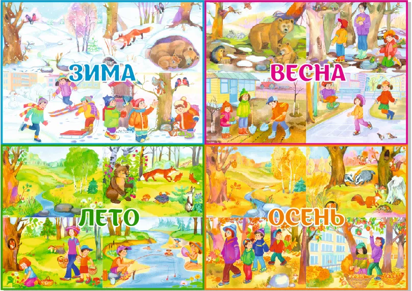 

Панно "Времена года" 600х450 мм