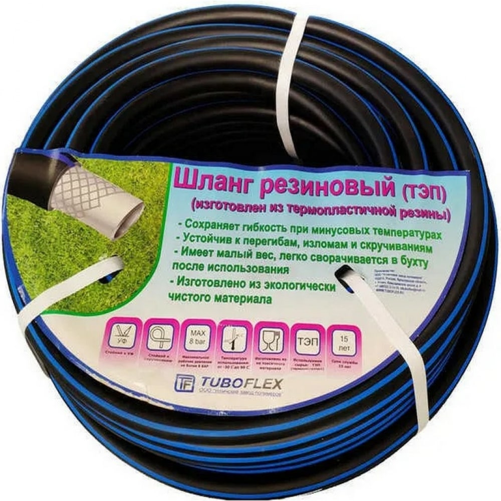 Шланг для полива TuboFlex ШПТЭП1225 1/2 25 м