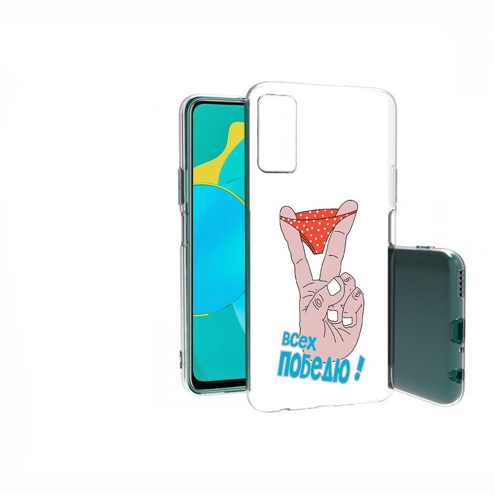 

Чехол MyPads Tocco для Huawei Honor 30S всех победю, Прозрачный, Tocco