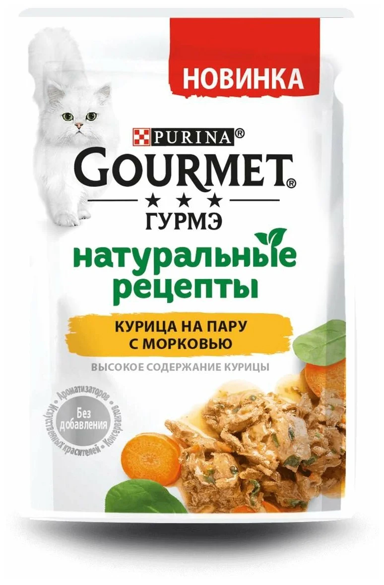 Купить Влажные корма для кошек Gourmet в интернет каталоге с доставкой |  Boxberry