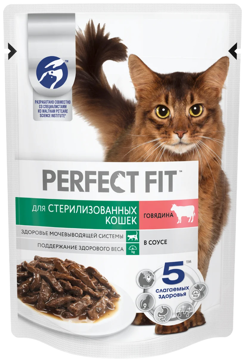 фото Влажный корм для кошек perfect fit с говядиной в соусе, для стерилизованных, 75 г