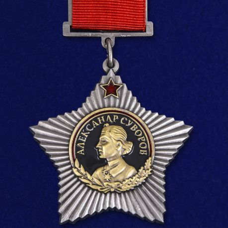 

Сувенирный орден Суворова 1 степени (на колодке) №1823