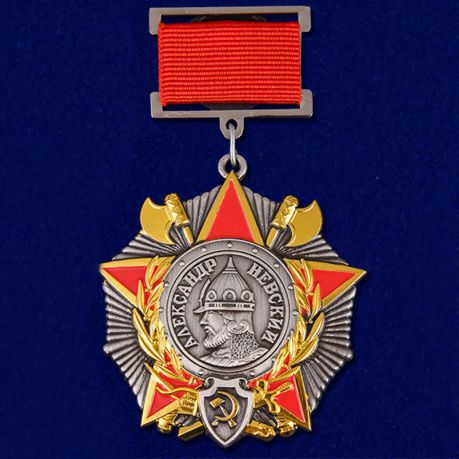 

Сувенирный орден Александра Невского на колодке №1601