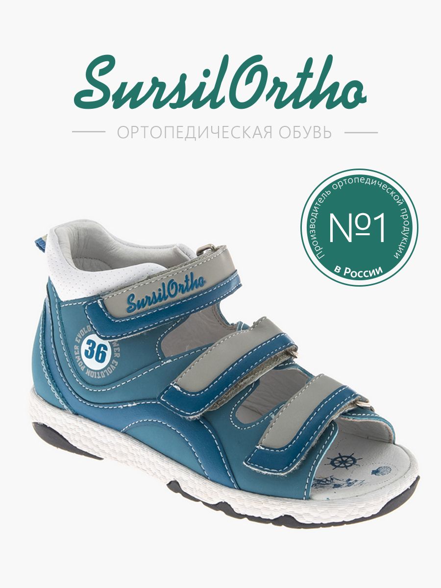 Сандалии детские SursilOrtho 55-524S, синий, 30