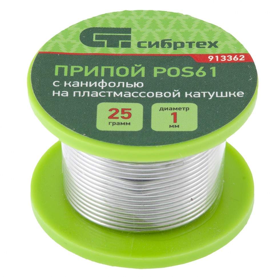 

Припой Сибртех с канифолью, D 1 мм, 25 г, POS61, на катушке ,арт. 913362, 3 шт.