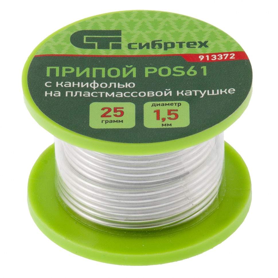

Припой Сибртех с канифолью, D 1,5 мм, 25 г, POS61, на катушке ,арт. 913372, 3 шт.
