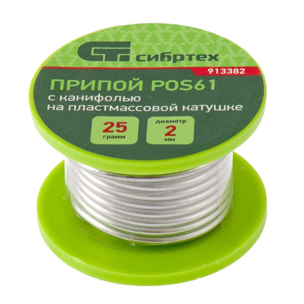 

Припой Сибртех с канифолью, D 2 мм, 25 г, POS61, на катушке ,арт. 913382, 3 шт.