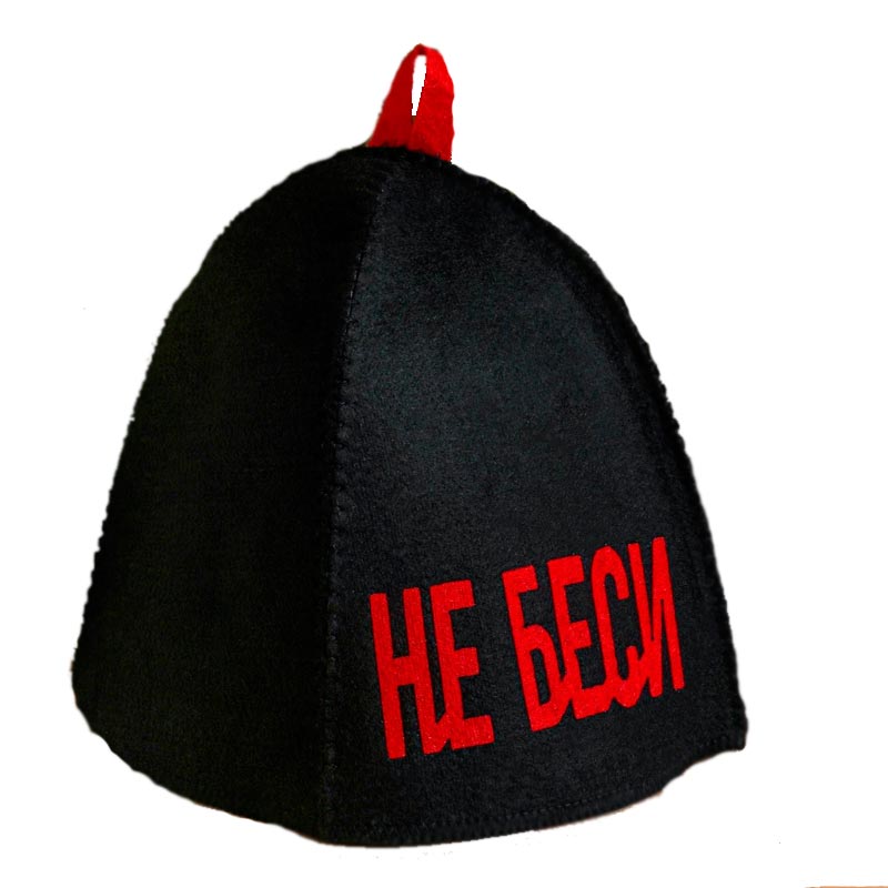 

Шапка для бани Не беси, Черный