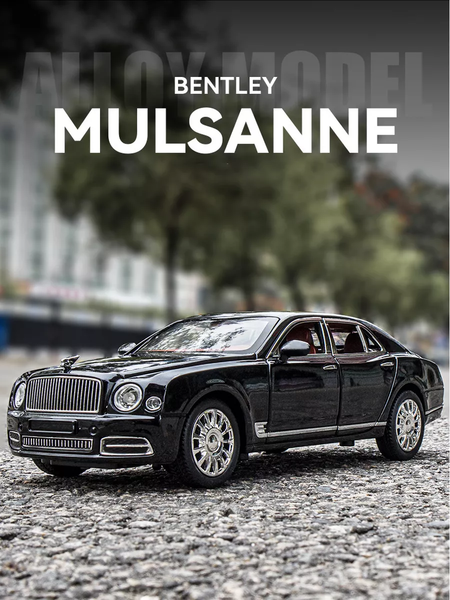 Легковая машина КарандашоФФ Bentley Mulsanne best selling products tailgate lift drive motor for bentley flying spur mulsanne