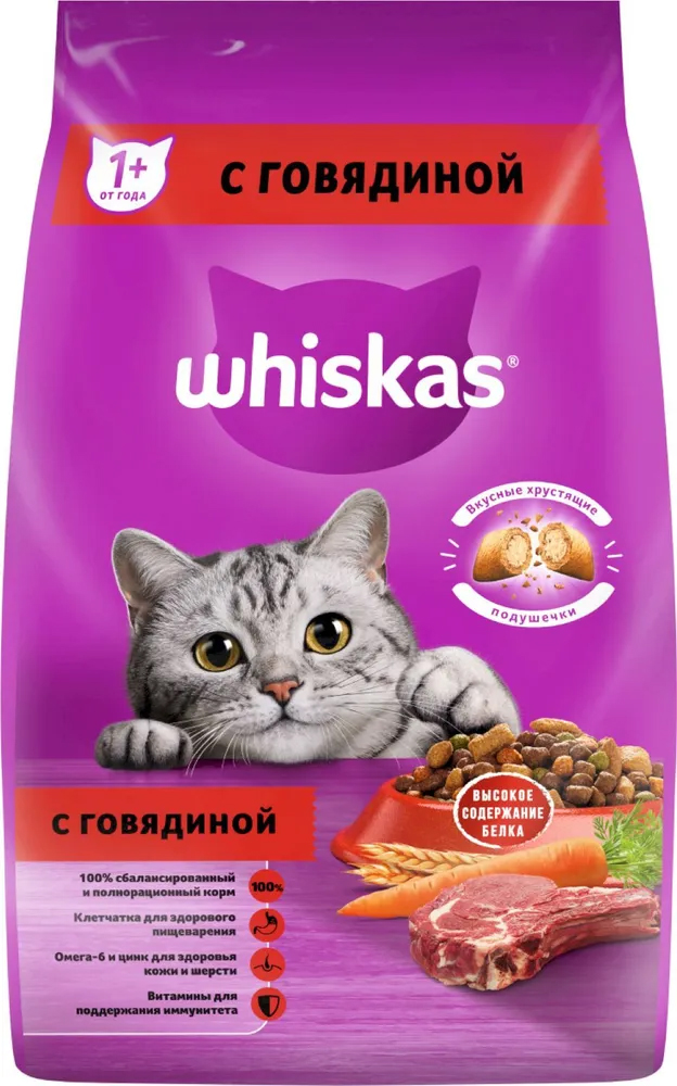 фото Сухой корм для кошек whiskas с говядиной, 1,9 кг