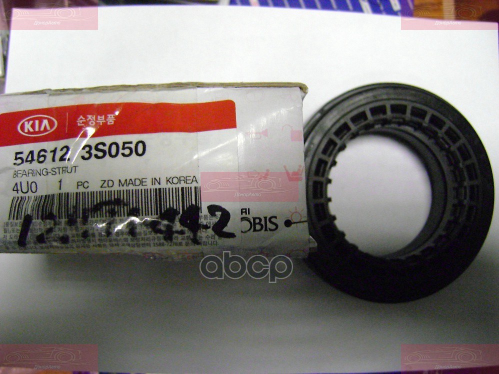 

Подшипник Роликовый Конический D=110mm[Org] Hyundai-KIA арт. 546123S050