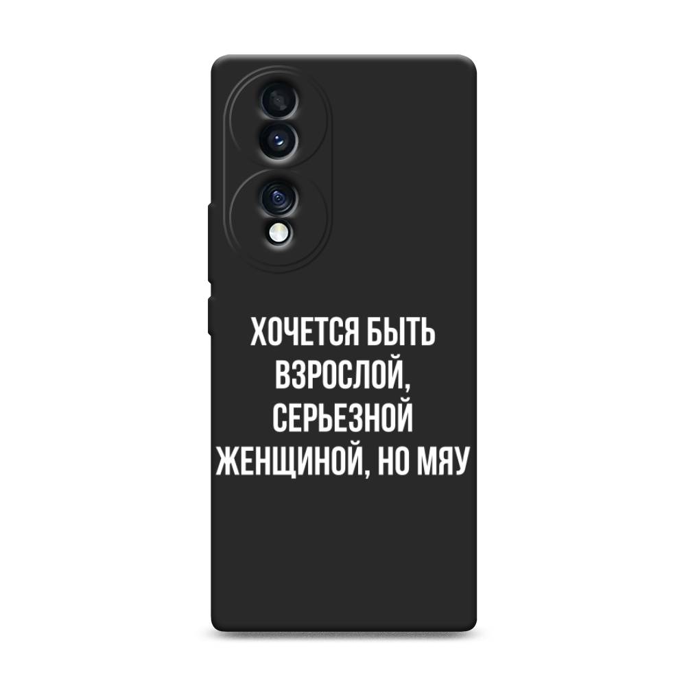 

Чехол Awog 6108252-1 для Honor 70 "Серьезная женщина", Серебристый, 6108252-1