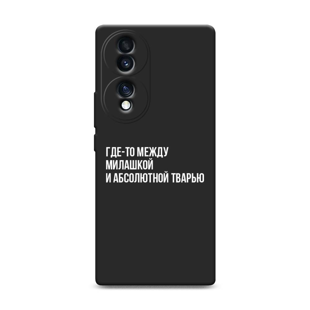 

Чехол Awog 6108252-1 для Honor 70 "Почти милашка", Серебристый, 6108252-1