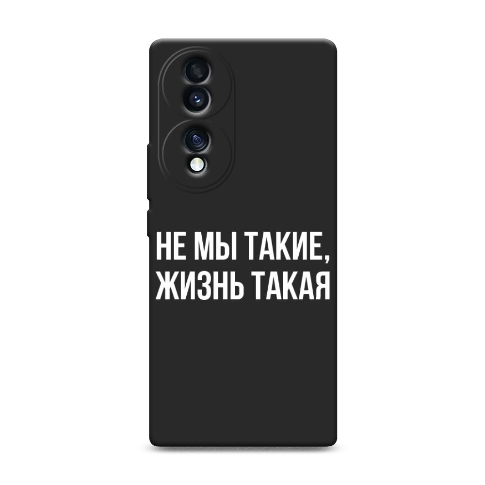 

Чехол Awog 6108252-1 для Honor 70 "Не мы такие, жизнь такая", Прозрачный;белый;бежевый, 6108252-1