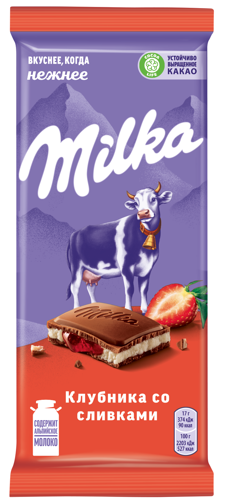 

Шоколад молочный Milka клубника со сливками 90 г