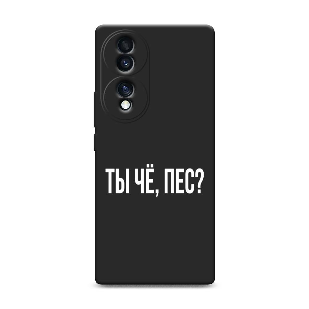 

Чехол Awog 6108252-1 для Honor 70 "Ты чё, пес", Прозрачный, 6108252-1