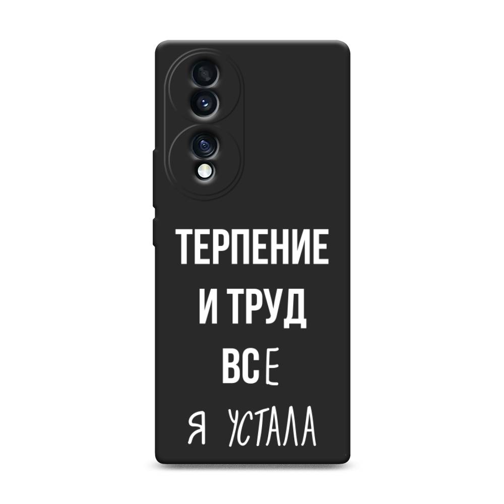 

Чехол Awog 6108252-1 для Honor 70 "Все я устала", Белый;серый;прозрачный, 6108252-1