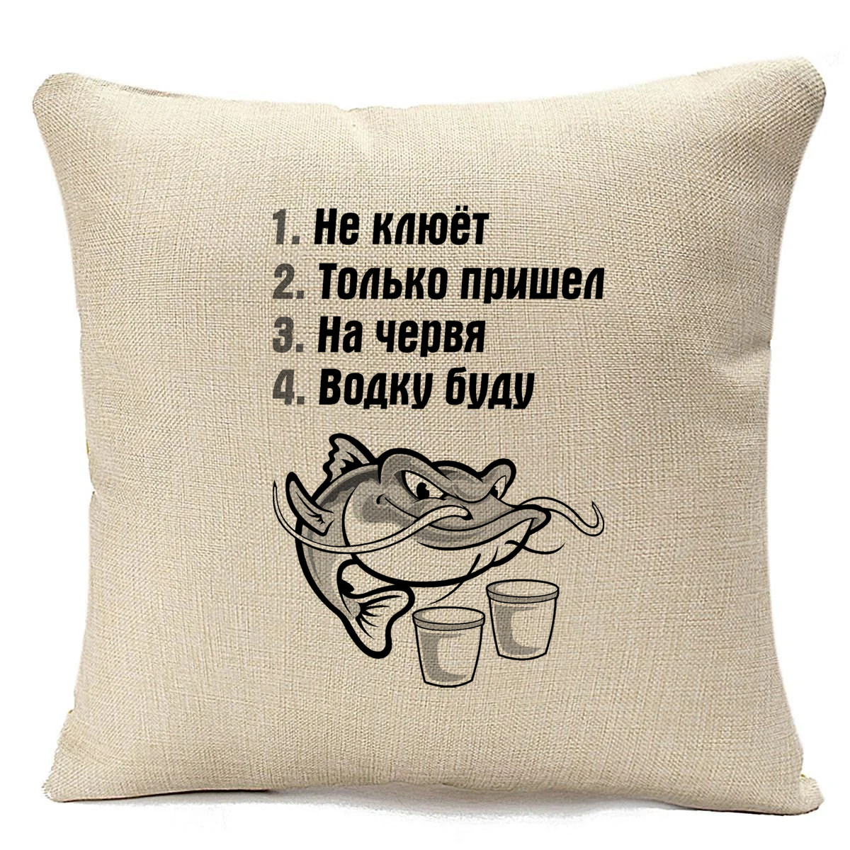 фото Подушка бежевая coolpodarok не люет. только пришел на червя. водку буду