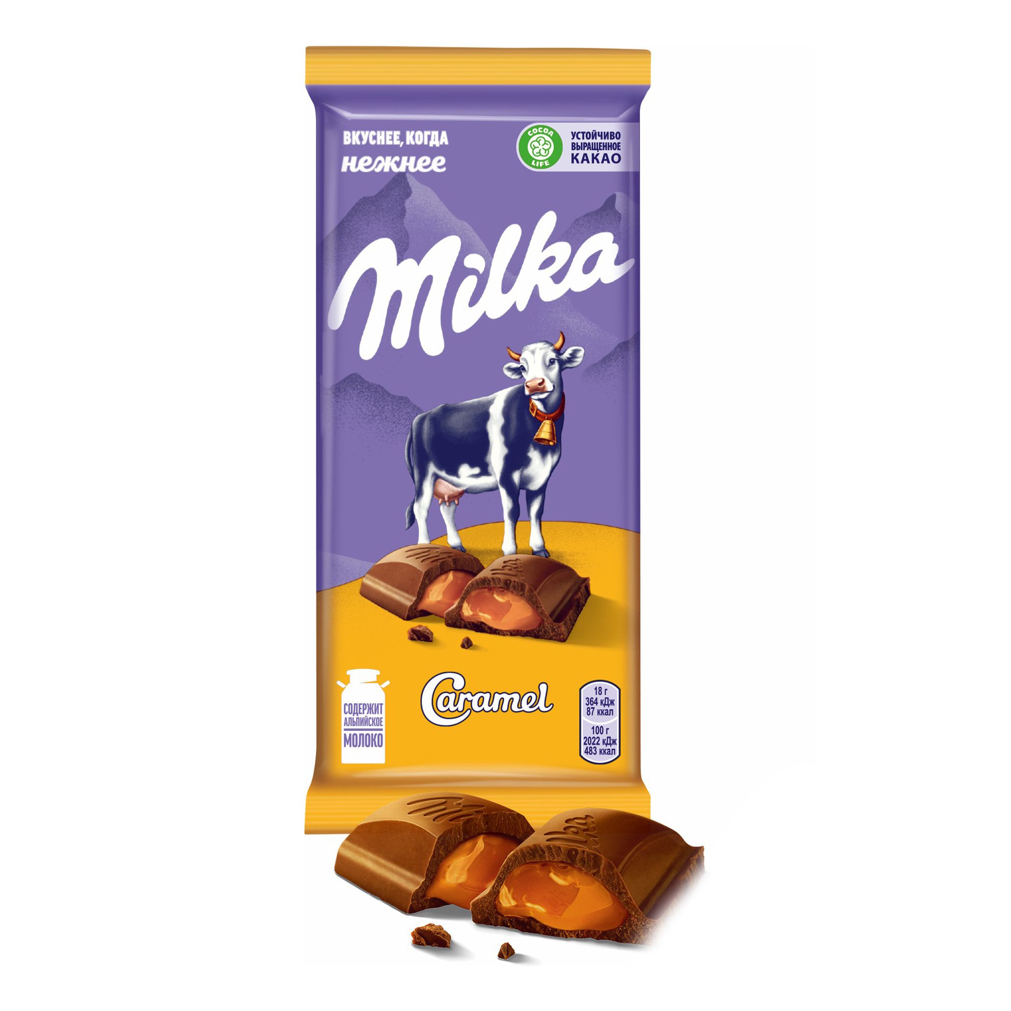 фото Шоколад молочный milka с карамельной начинкой 90 г