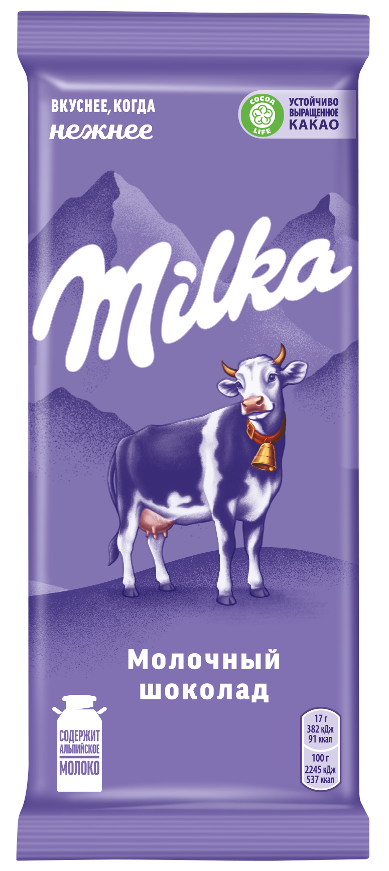 Шоколад Milka молочный 85 г