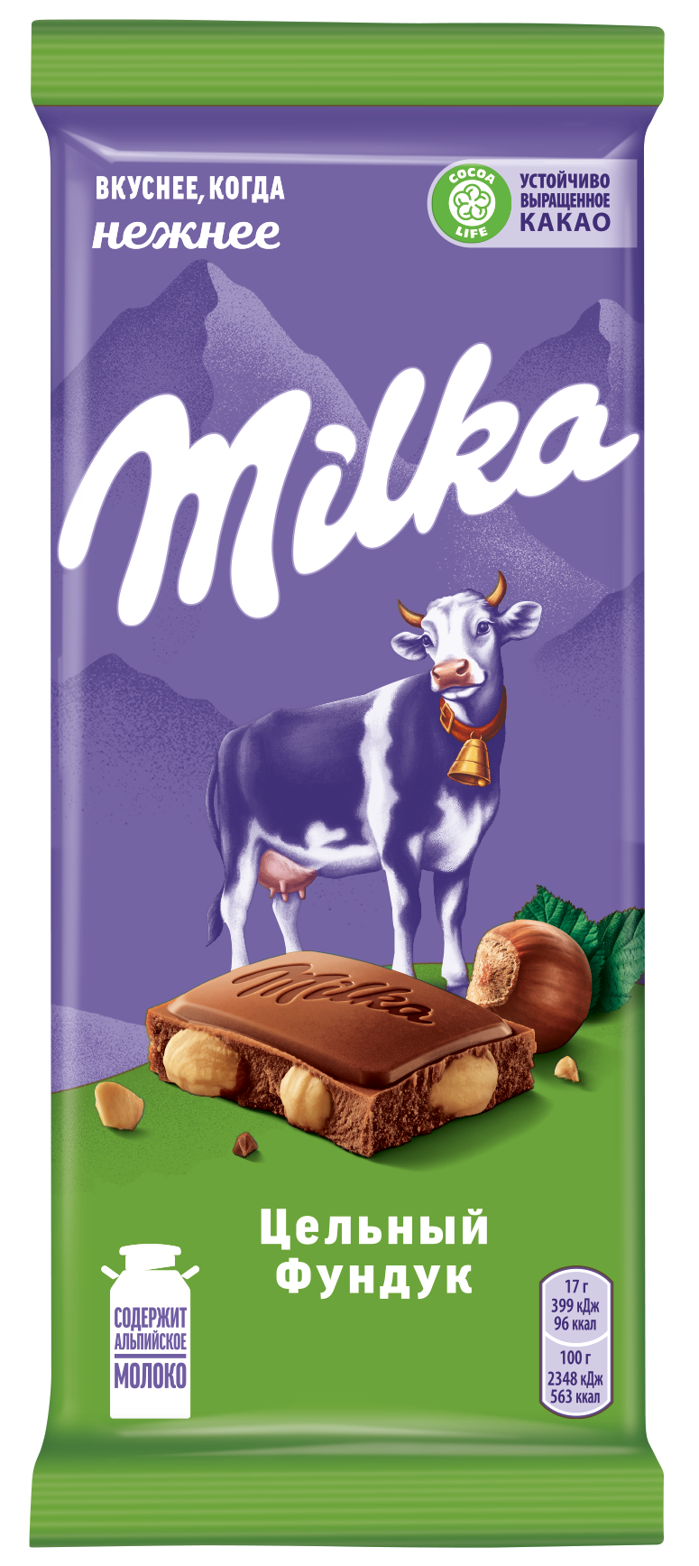 Шоколад Молочный Milka Цельным фундук 90 г