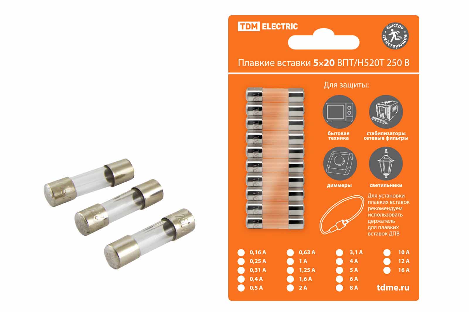 фото Плавкая вставка впб6-3 0,315а 250в tdm упак (10 шт.) sq0738-0003 tdm electric